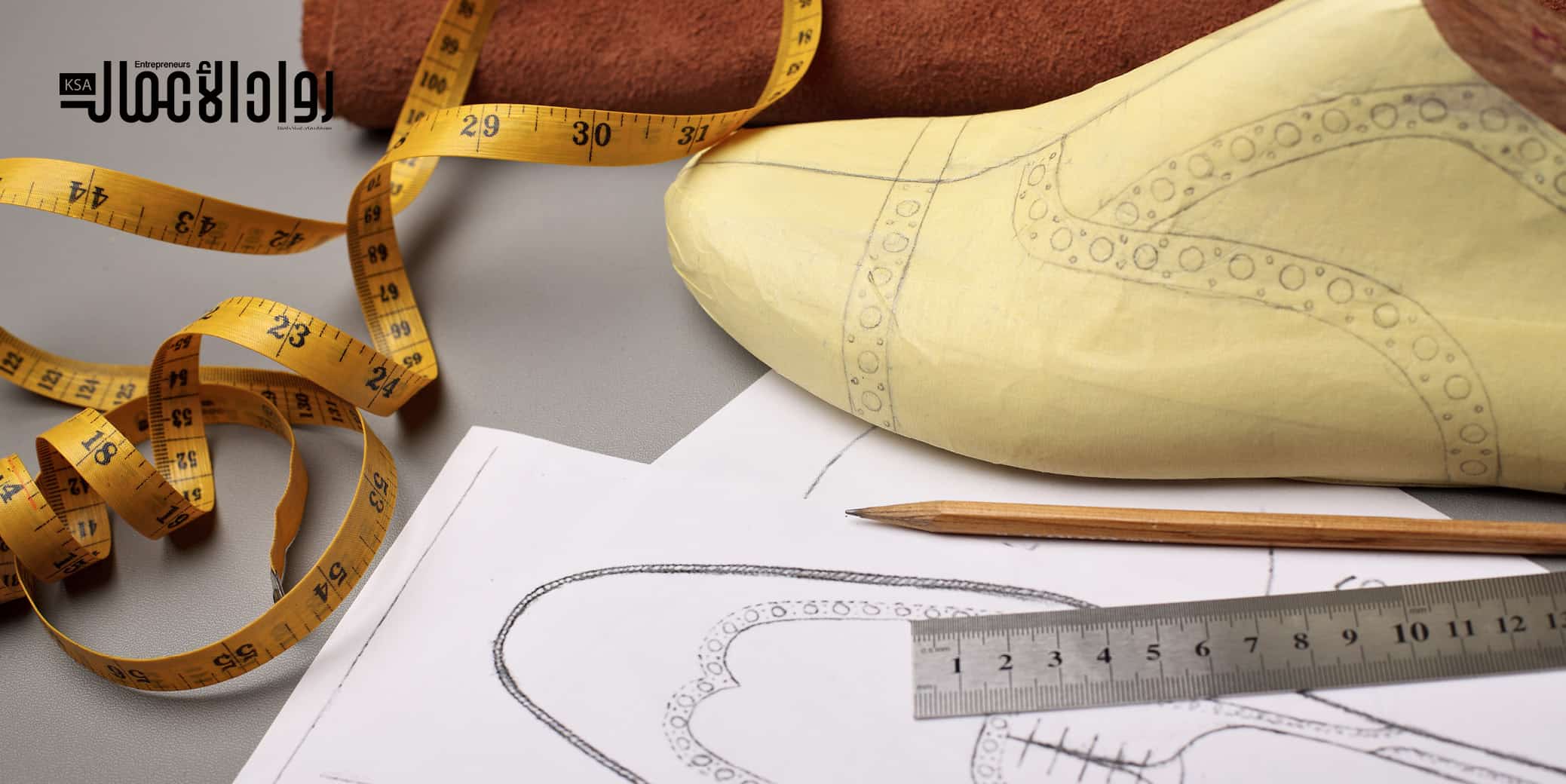 مشروع مصنع أحذية