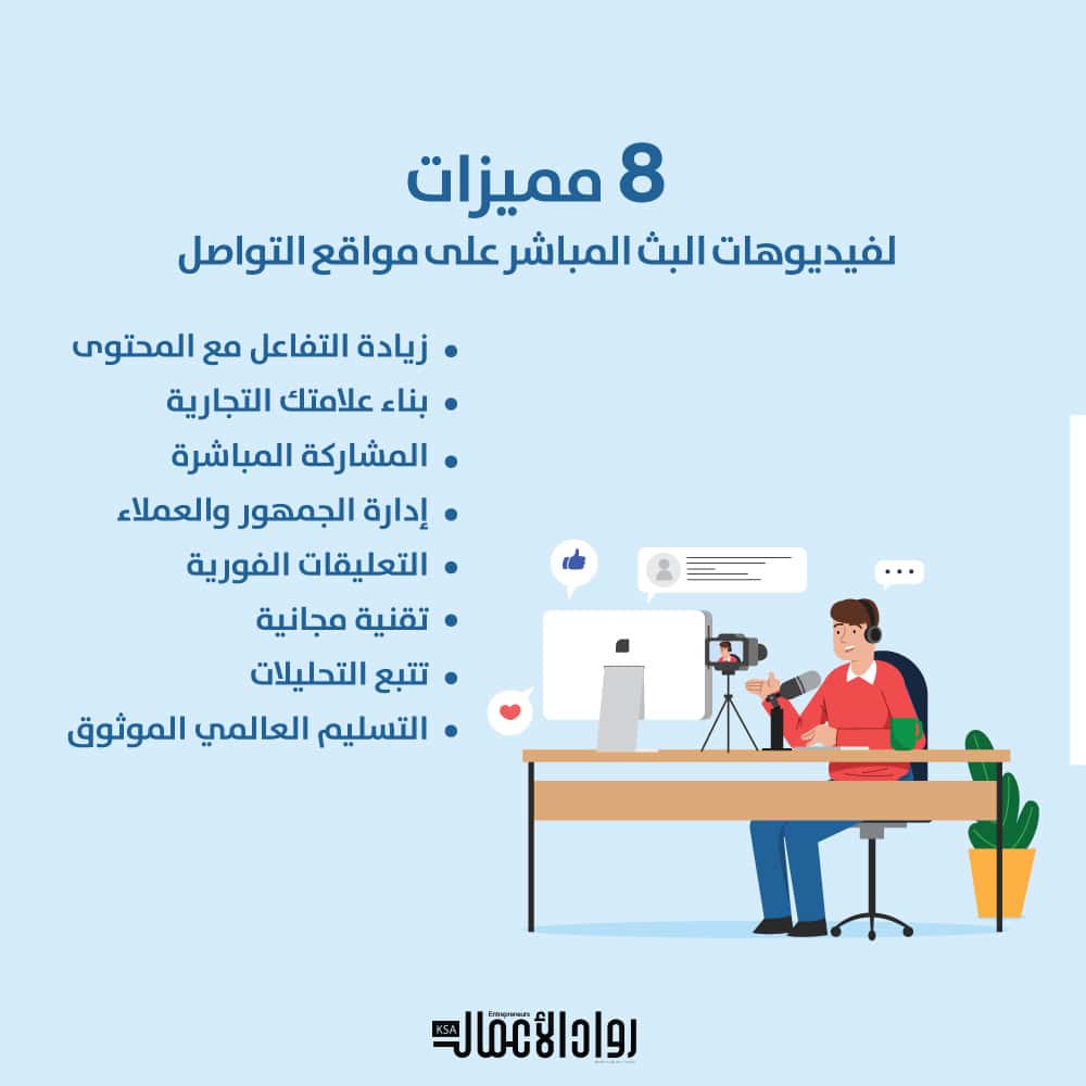 الموازنة بين الدراسة والعمل