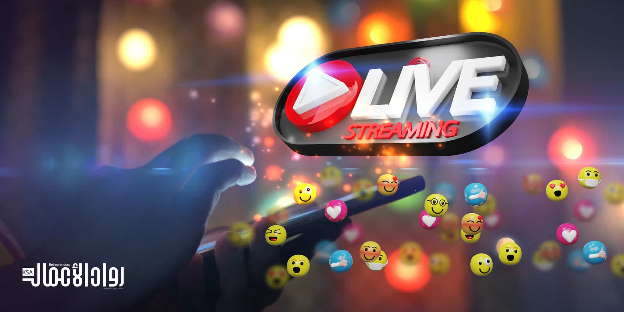 فيديوهات البث المباشر