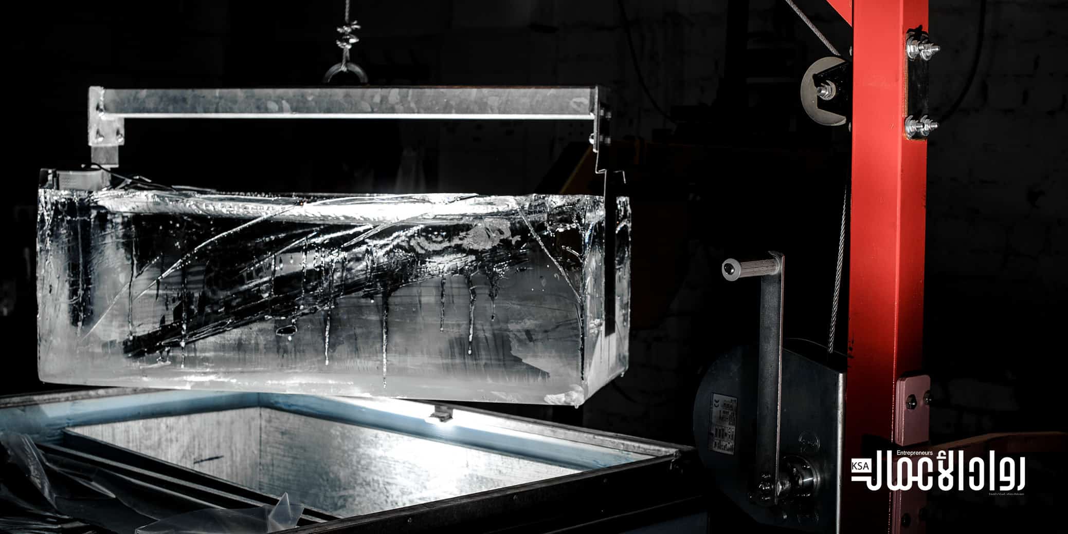 مشروع تصنيع الثلج