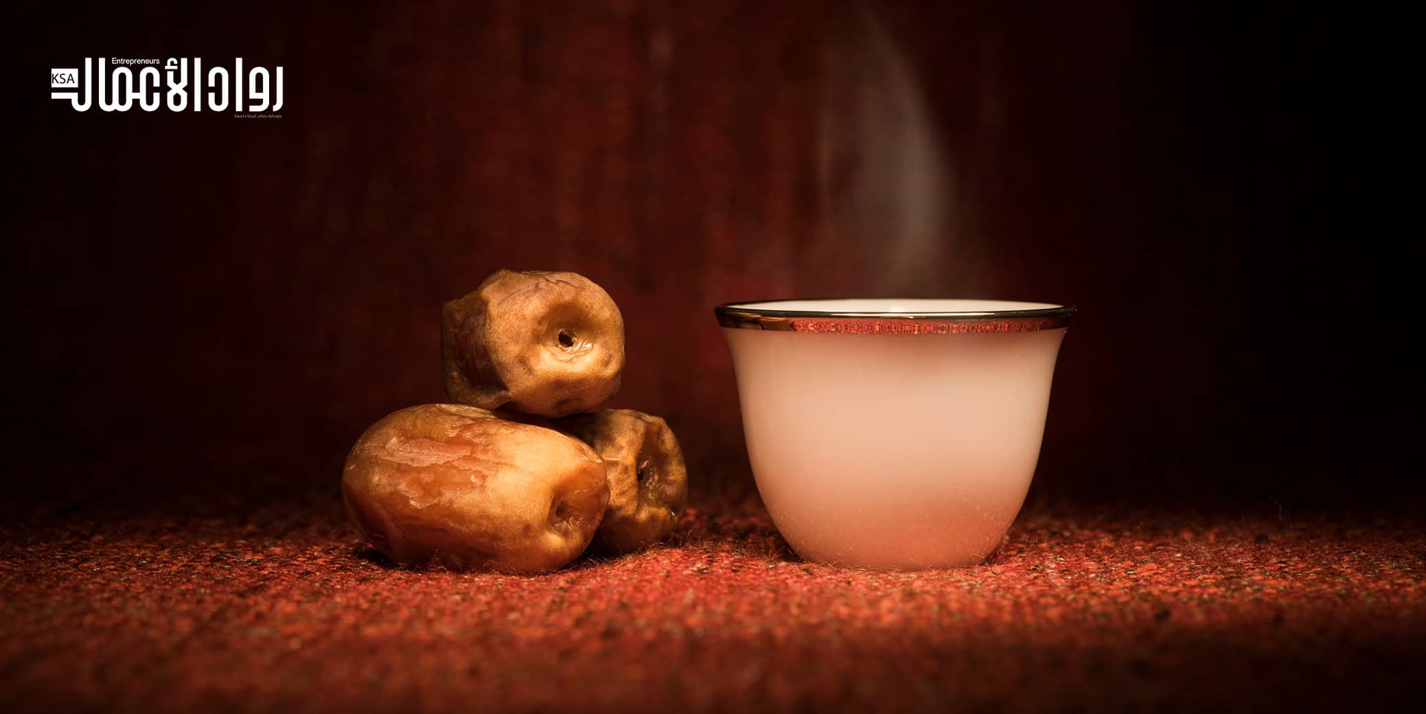 مشروع مصنع تعبئة القهوة السعودية