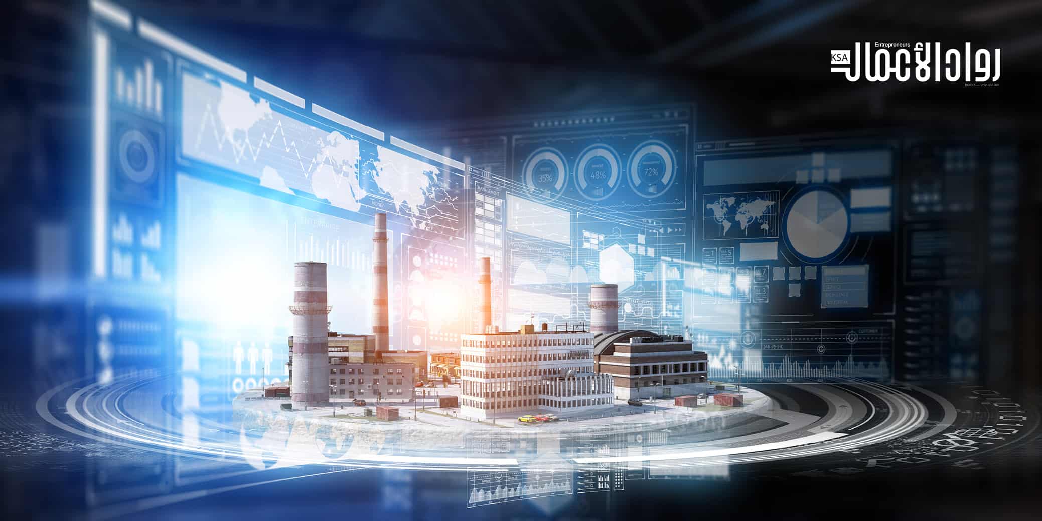 تمويل المشاريع الصناعية