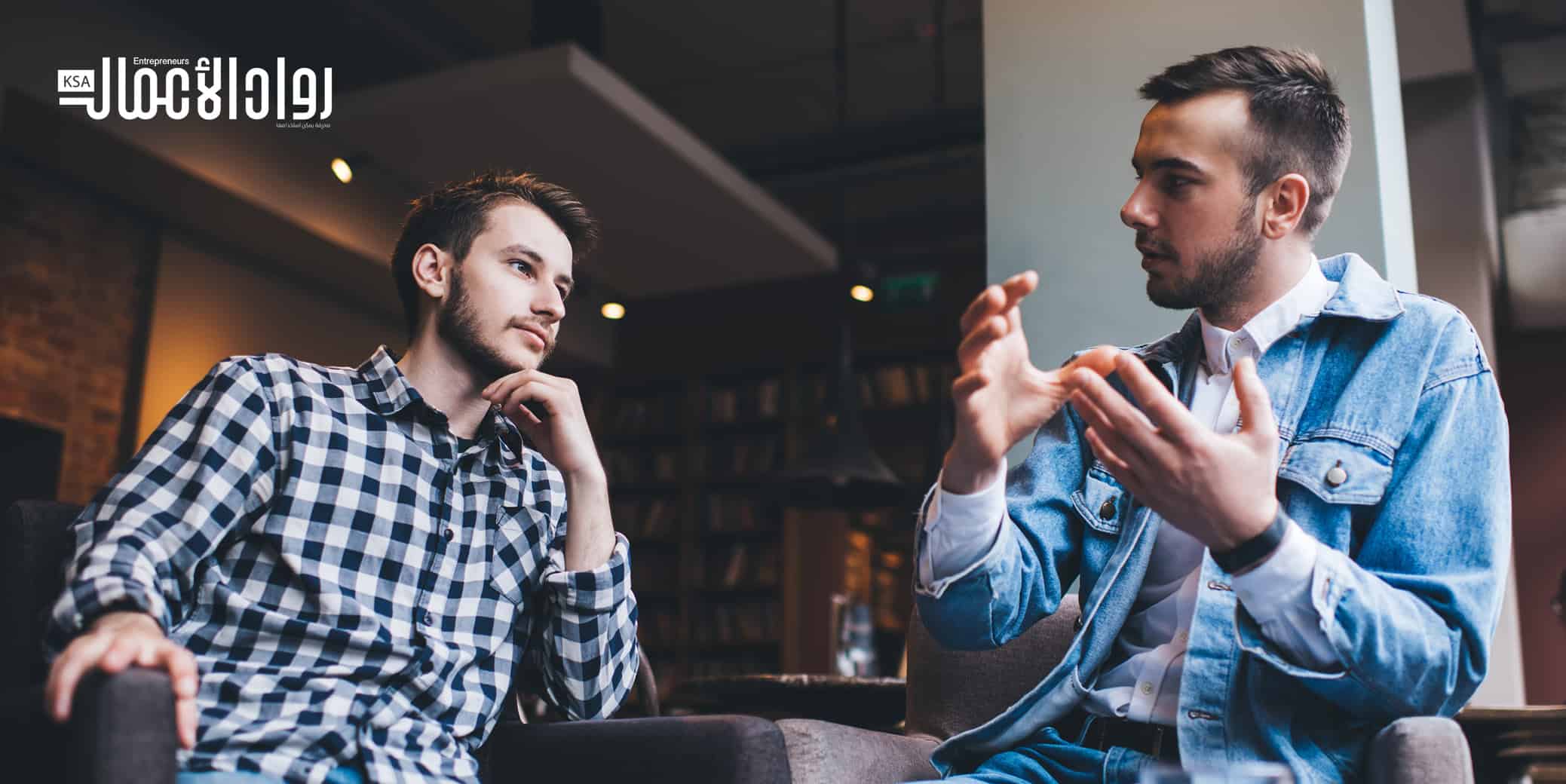 كيف تهيمن على الحوار