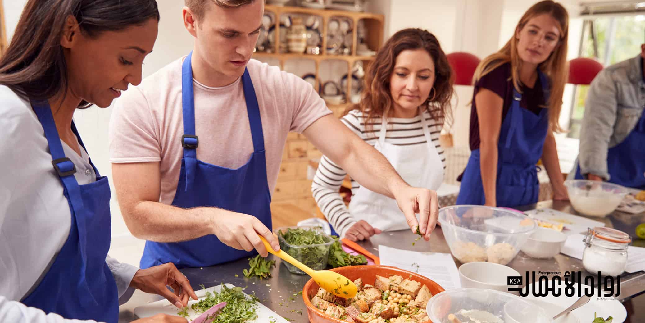 مشروع تقديم دروس في الطبخ