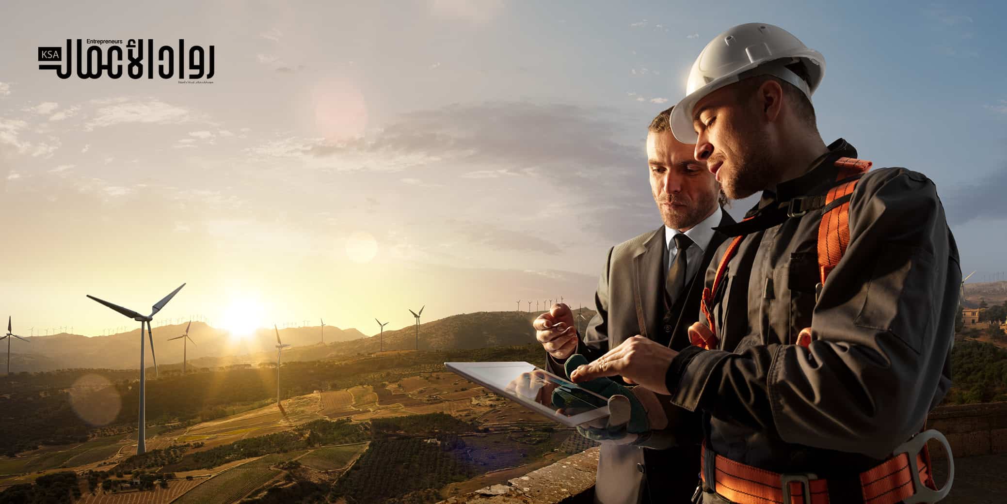 أسس النجاح في مشاريع الطاقة