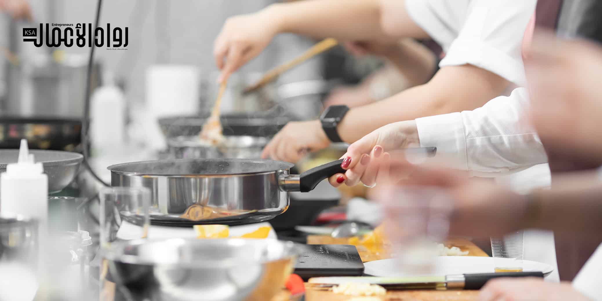 مشروع تقديم دروس في الطبخ