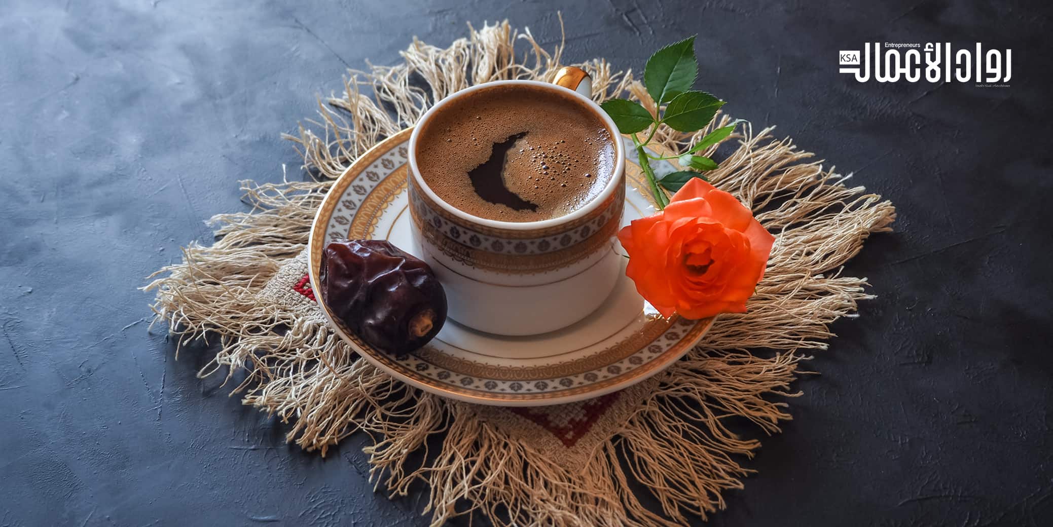 مشروع مصنع تعبئة القهوة السعودية