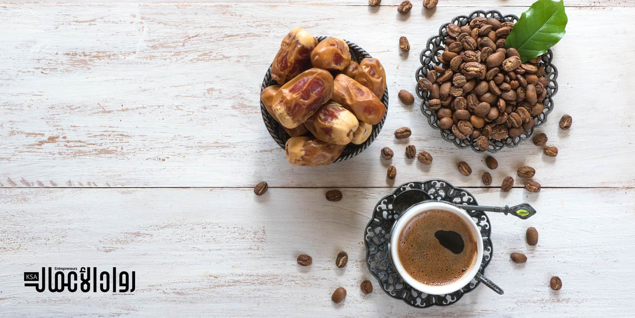 مشروع تصنيع القهوة السعودية