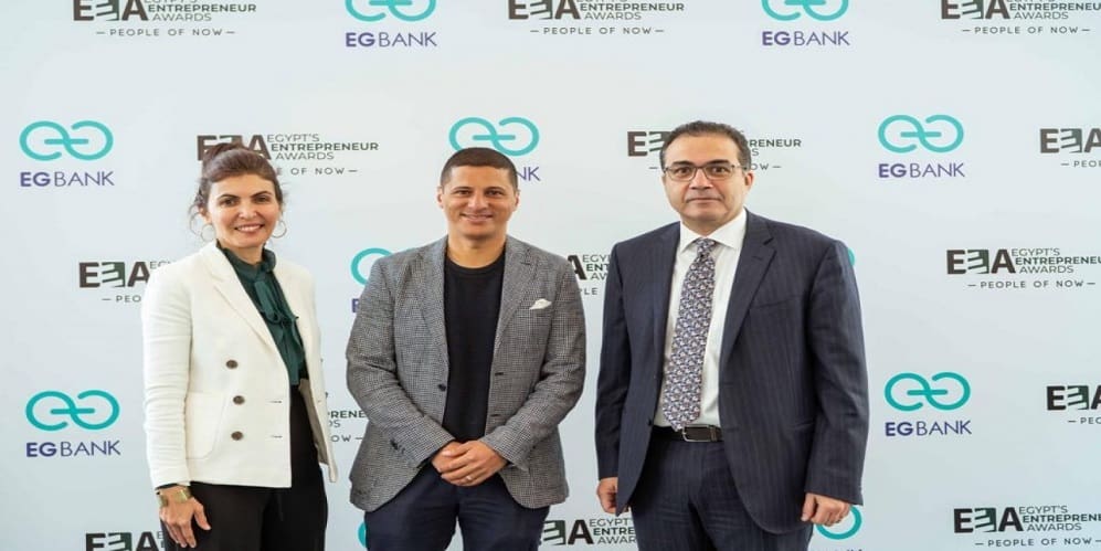 «إي جي بنك» الراعى الرسمي لمسابقة ريادة الأعمال في مصر (EEA) إي جي بنك