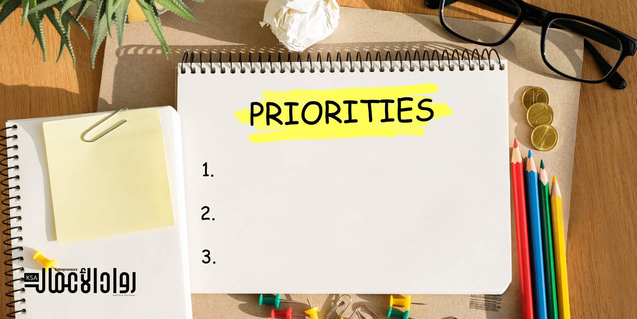 تحديد أولويات المشروع