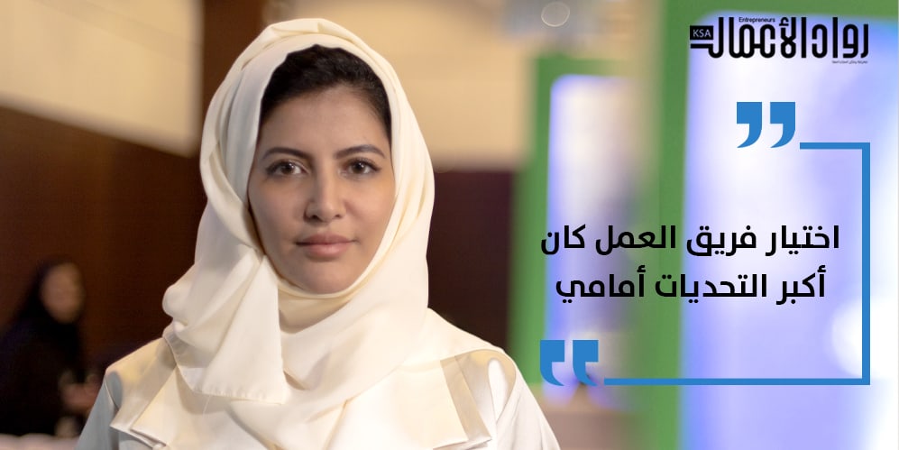 د. حنين السبيعي: طموح دارينت أن تكون الدليل الملائم للرحالة والمسافرين دارينت