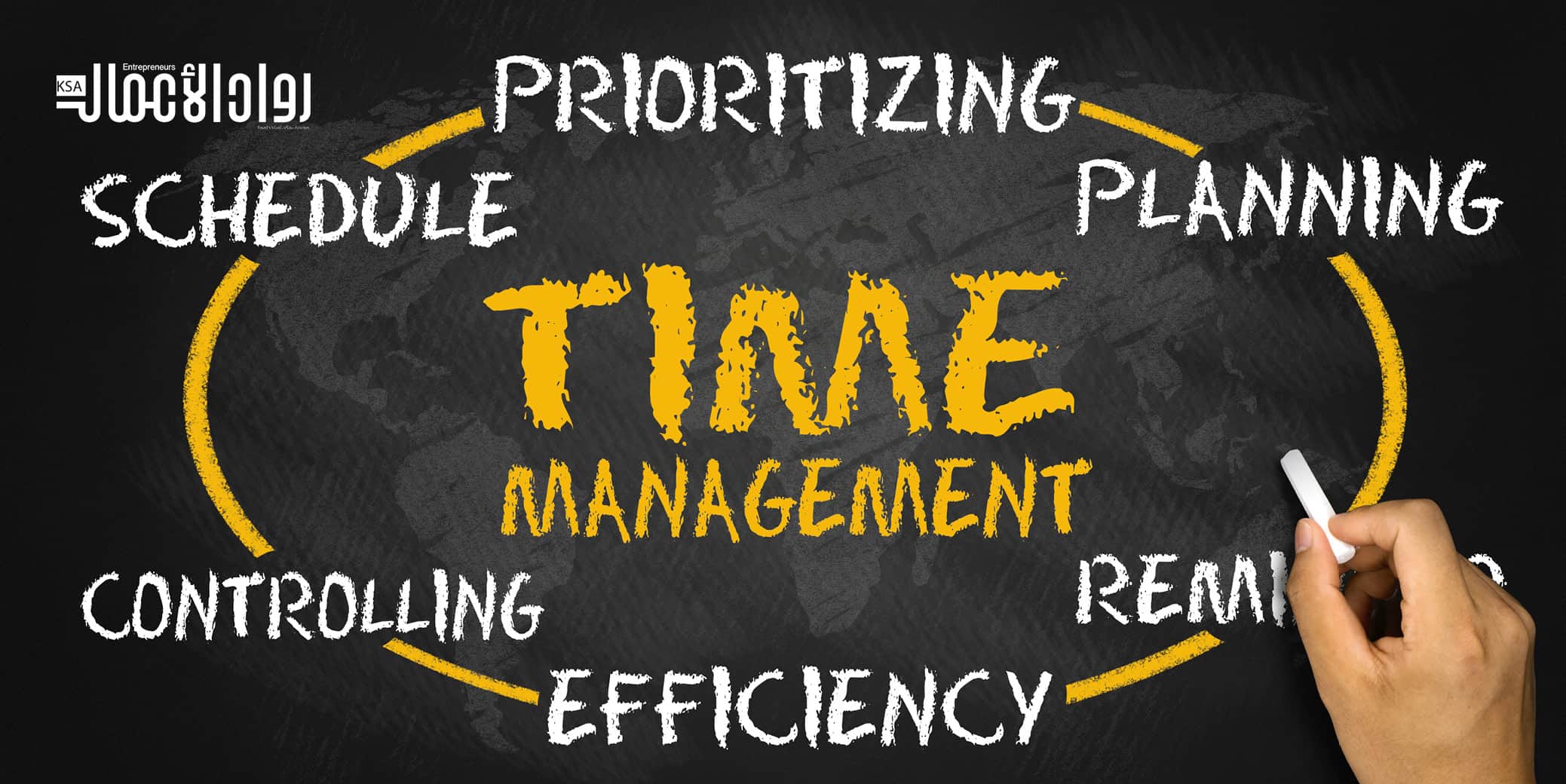 استغلال الوقت في العمل