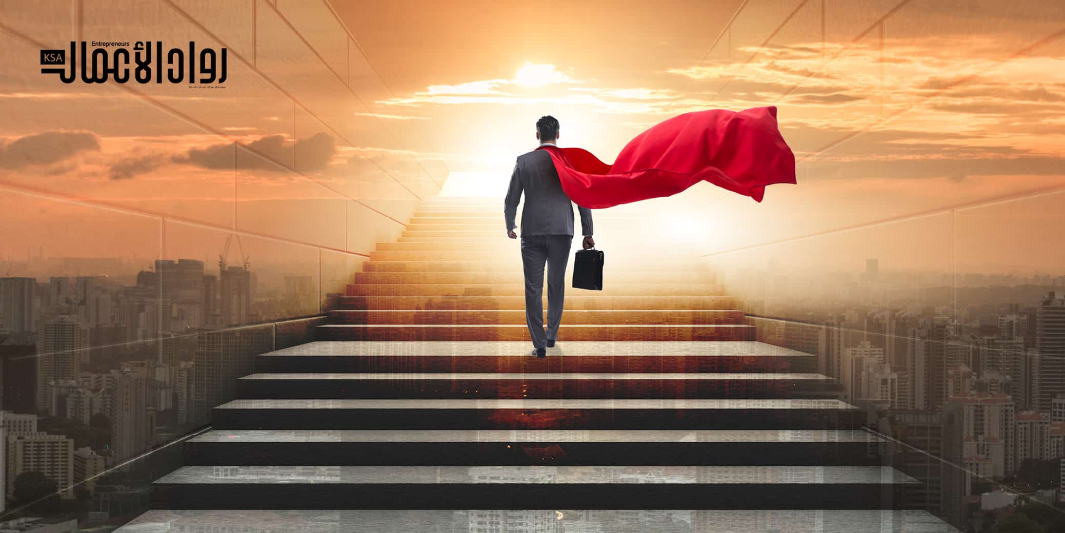 القائد الناجح