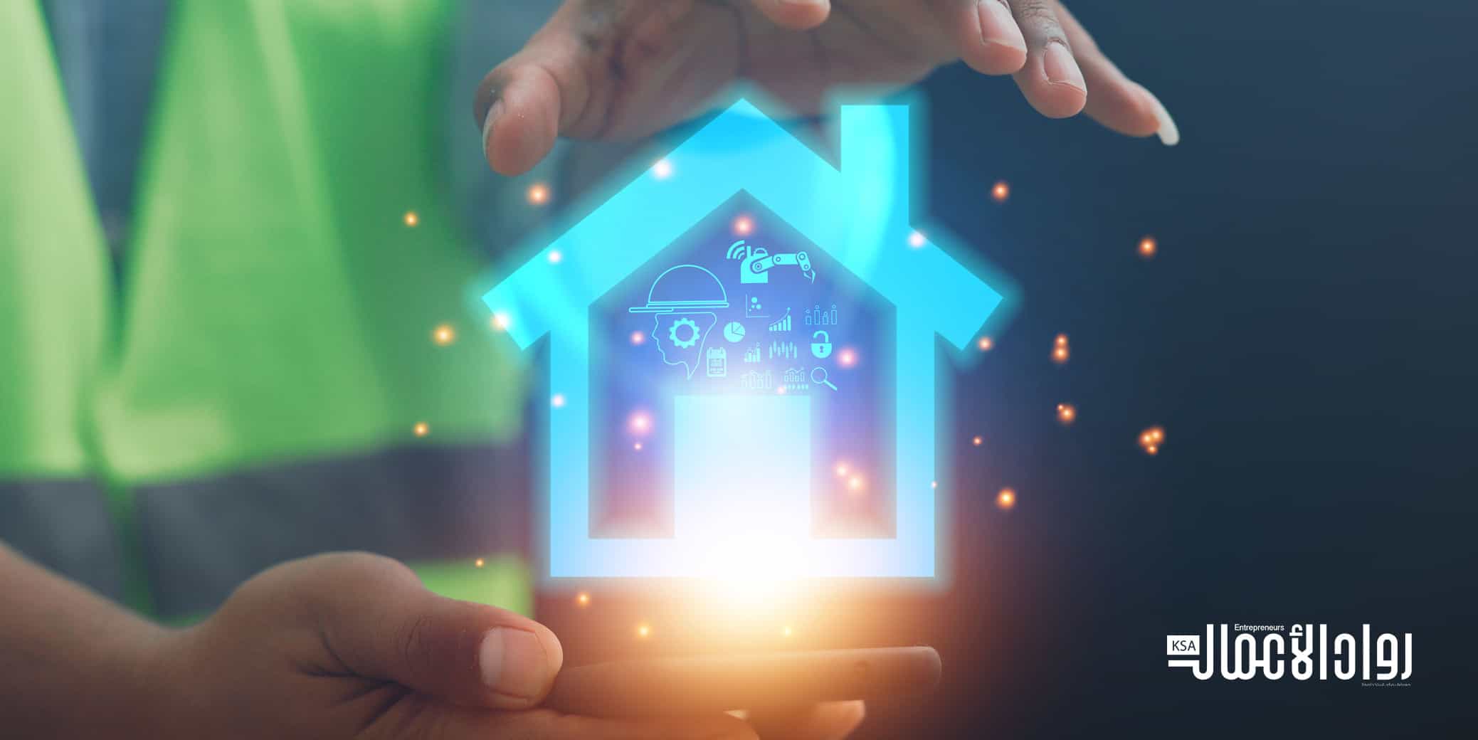 القطاع العقاري بالمملكة