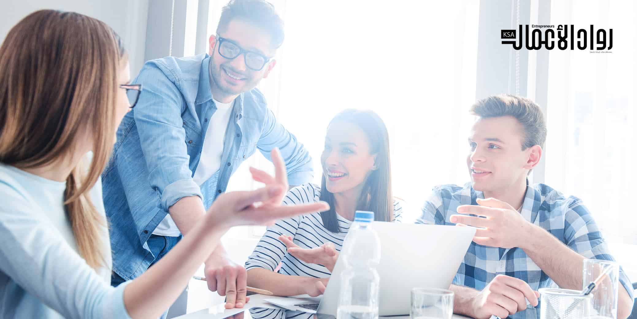 عيوب فريق العمل