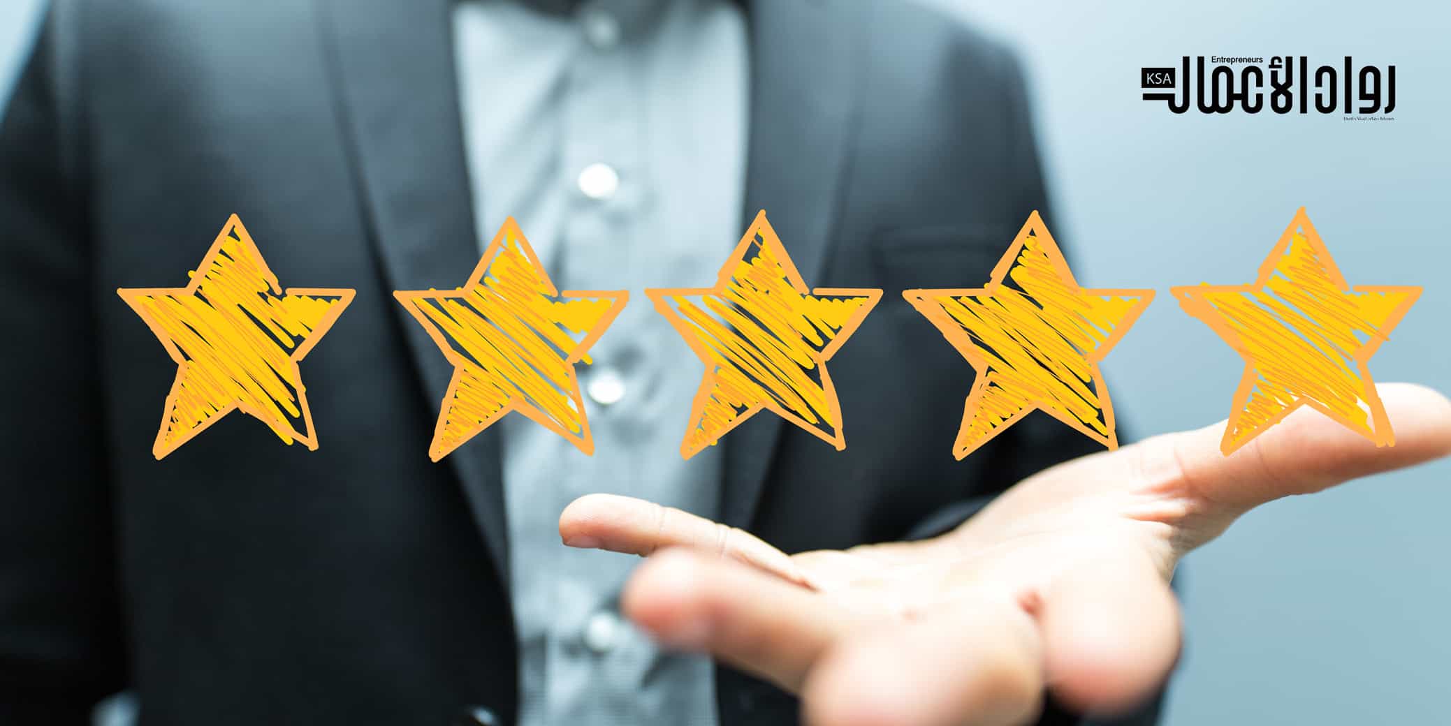 تقييم أداء الموظفين