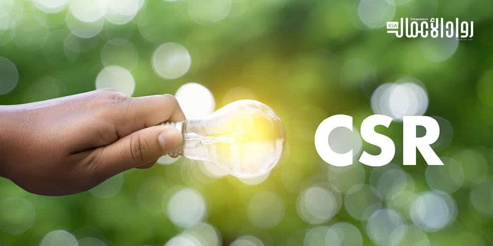 المسؤولية الاجتماعية للشركات