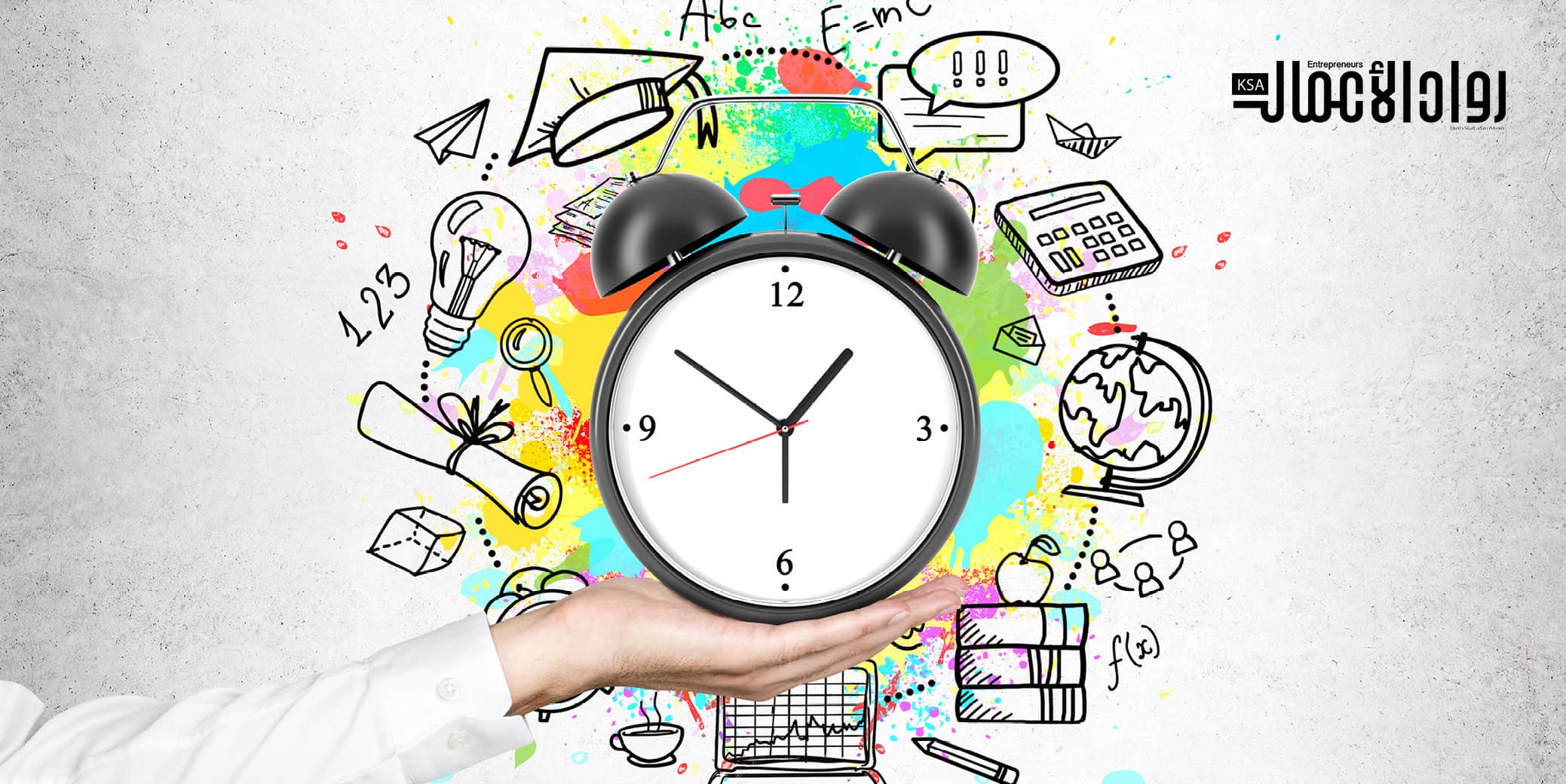 استغلال الوقت في العمل