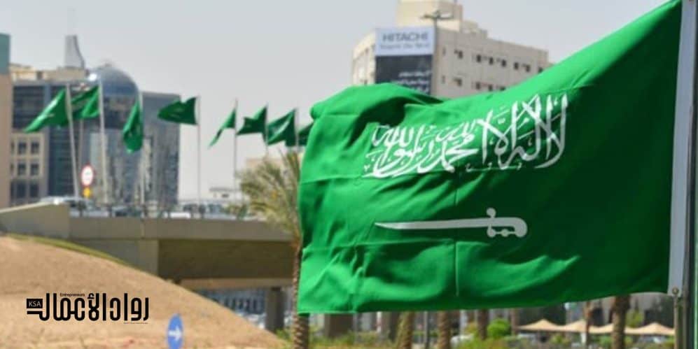 ذكرى تأسيس الدولة السعودية تأسيس الدولة