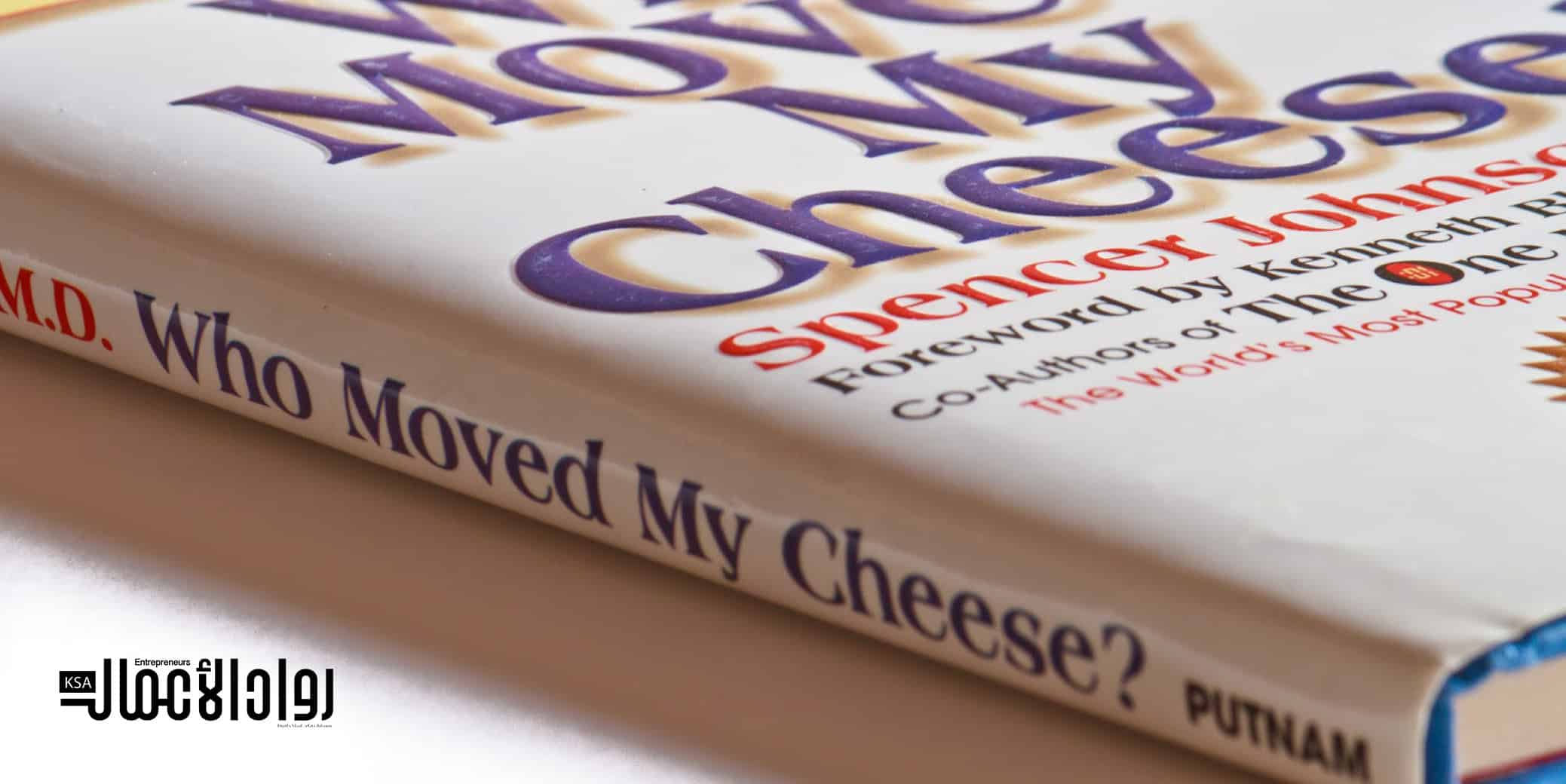 كتاب Who Moved My Cheese