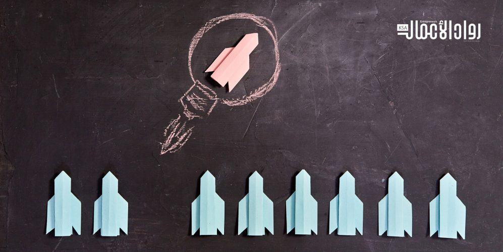 التفكير باختلاف