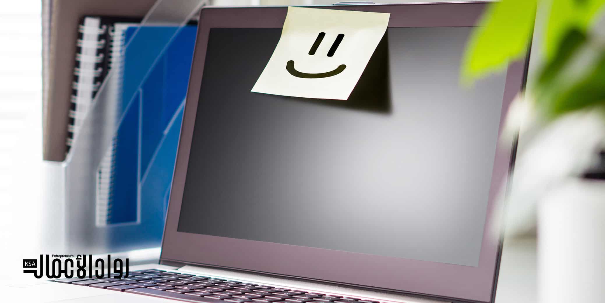 الاطمئنان في بيئة العمل