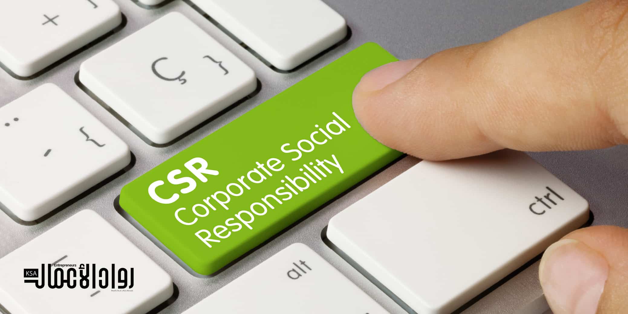 المسؤولية الاجتماعية في المملكة