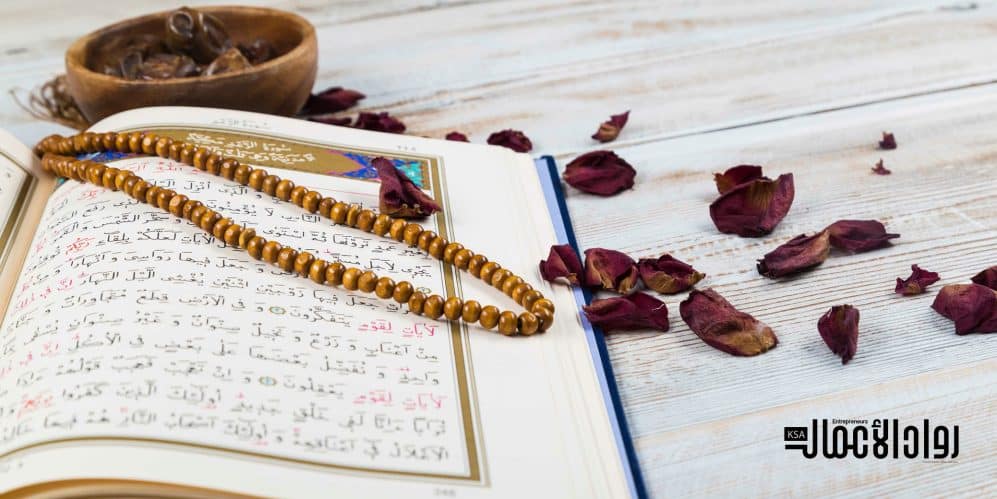 التسويق للمشاريع الرمضانية