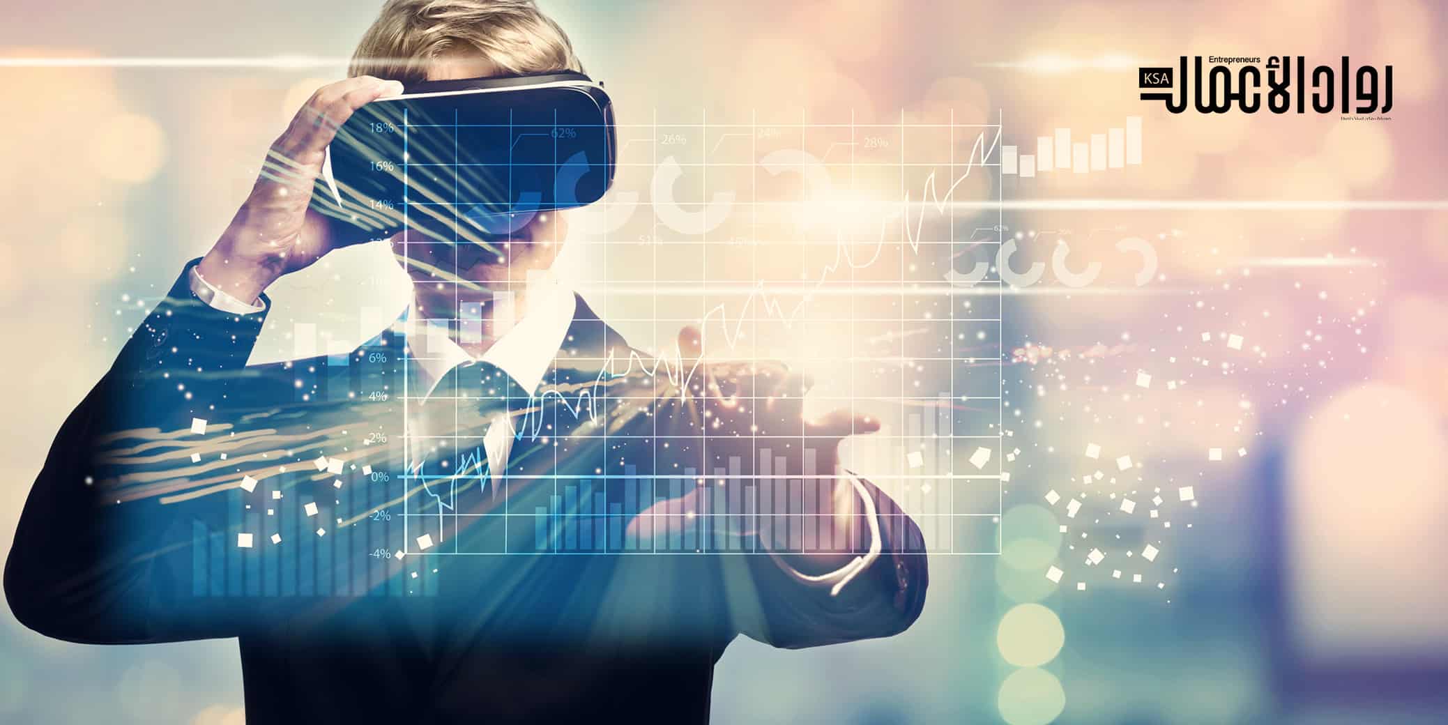 التسويق الافتراضي