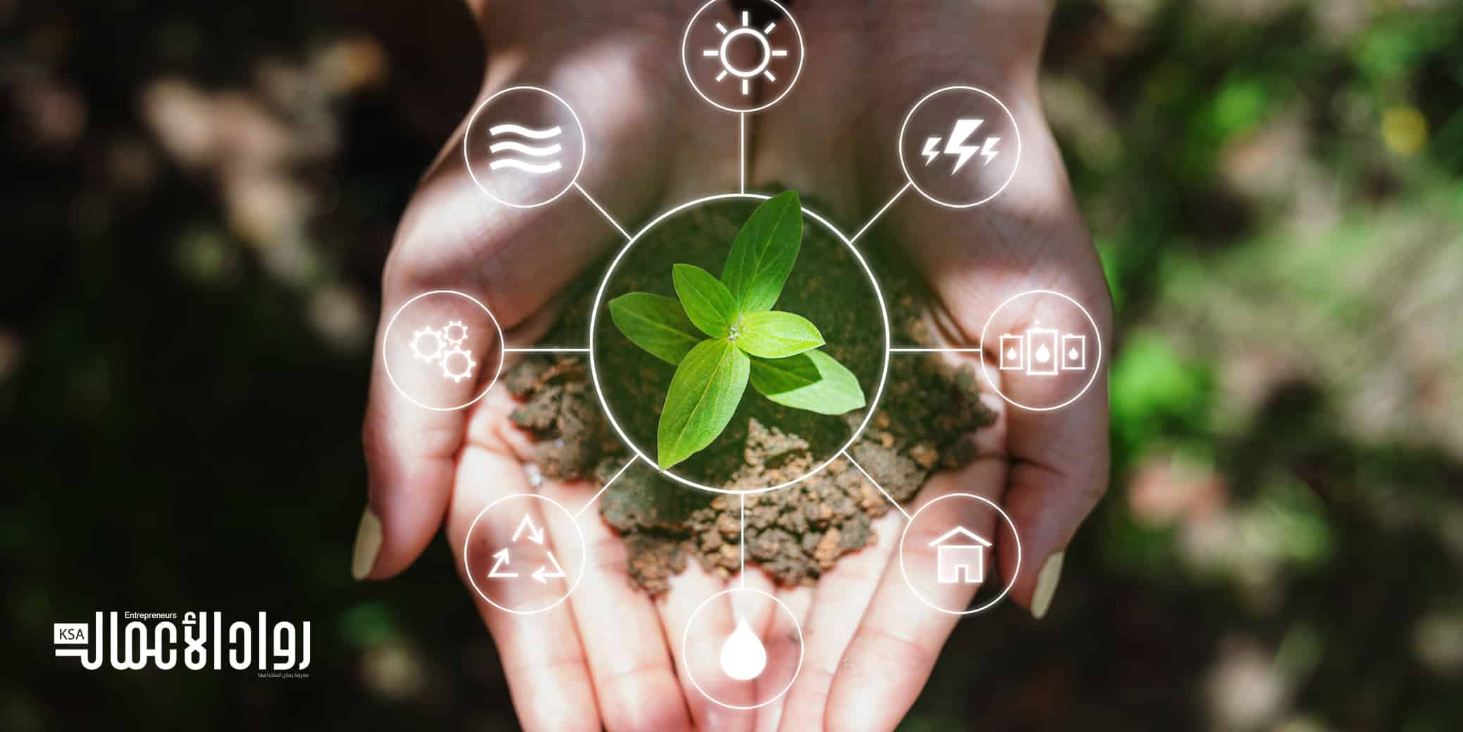 استغلال الموارد الطبيعية