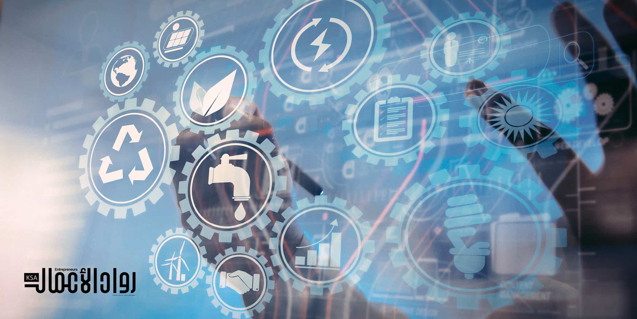 استغلال الموارد الطبيعية