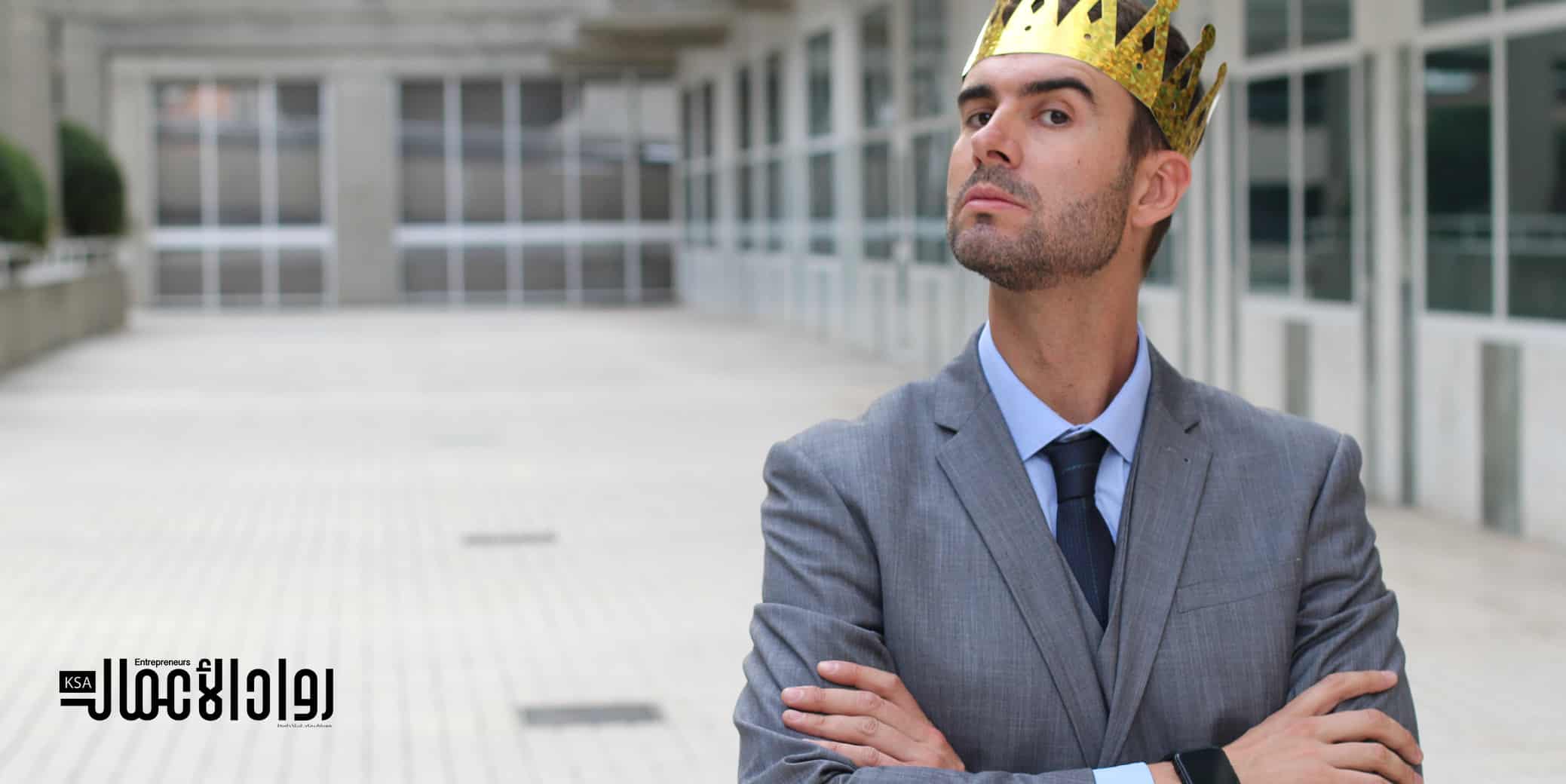 كيف تتغلب على الغرور