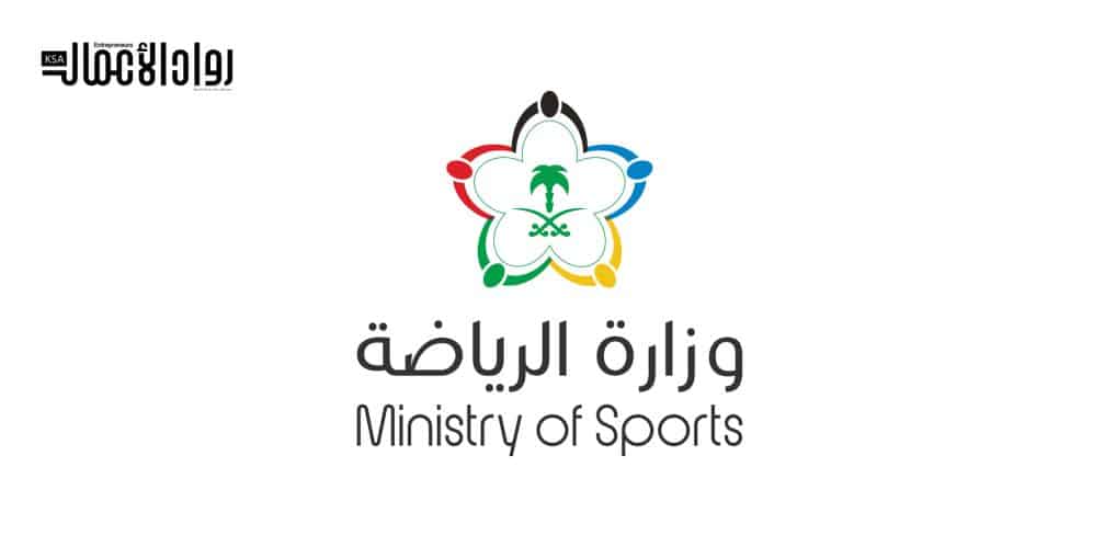 إنجازات وزارة الرياضة السعودية