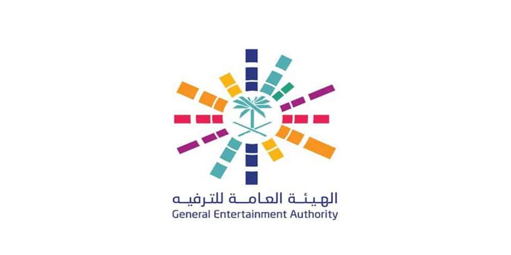 أنشطة هيئة الترفيه الجديدة.. جهود حثيثة لتعزيز النمو الاقتصادي أنشطة هيئة الترفيه