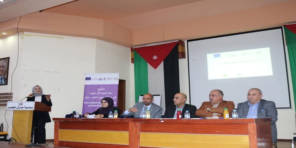 ريادة الأعمال الخضراء