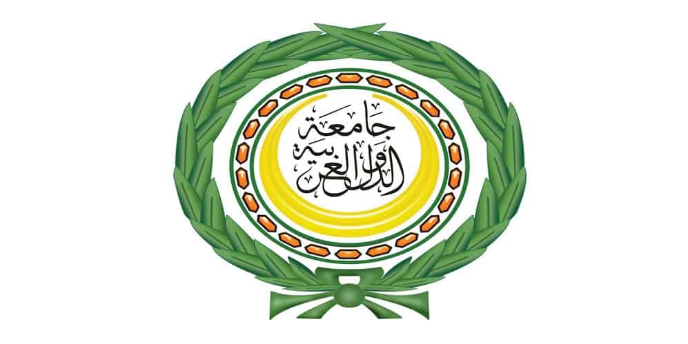 الجامعة العربية