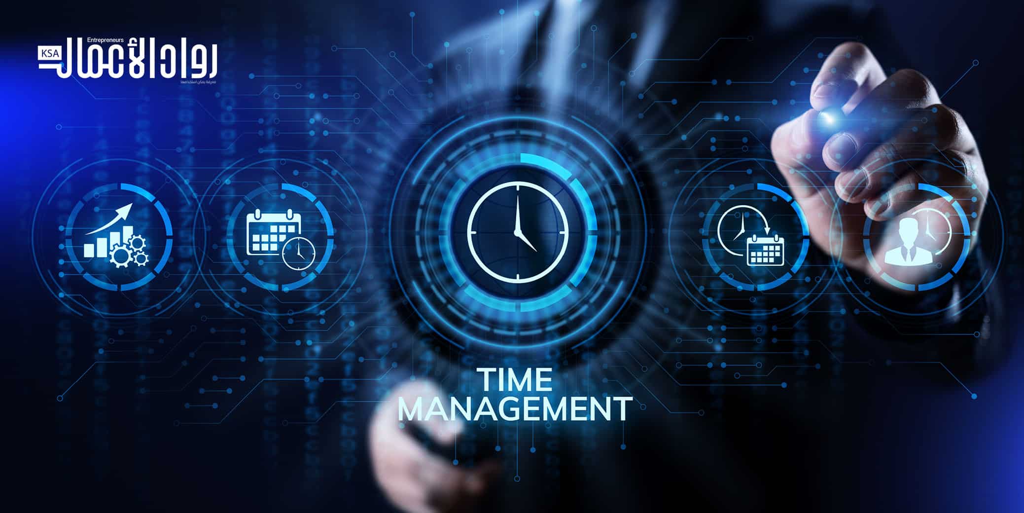 تنظيم وقت الأعمال الشاقة