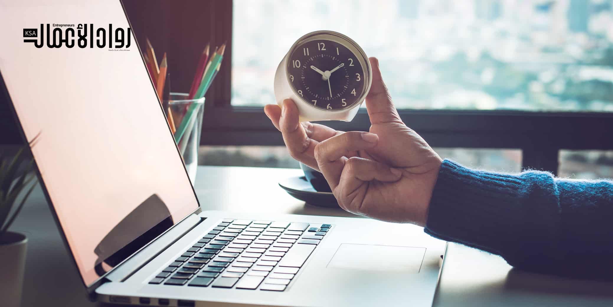 تنظيم وقت الأعمال الشاقة