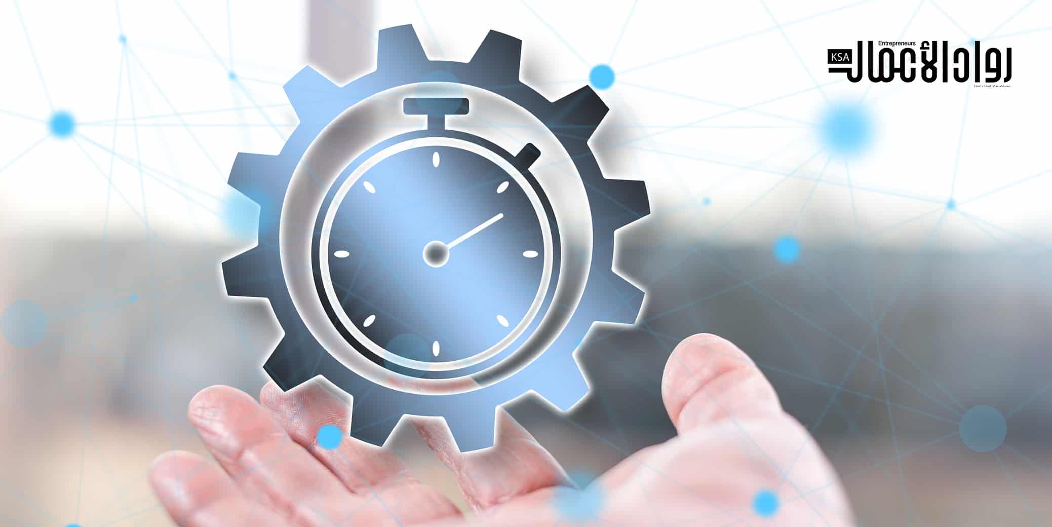 تنظيم الوقت بفاعلية