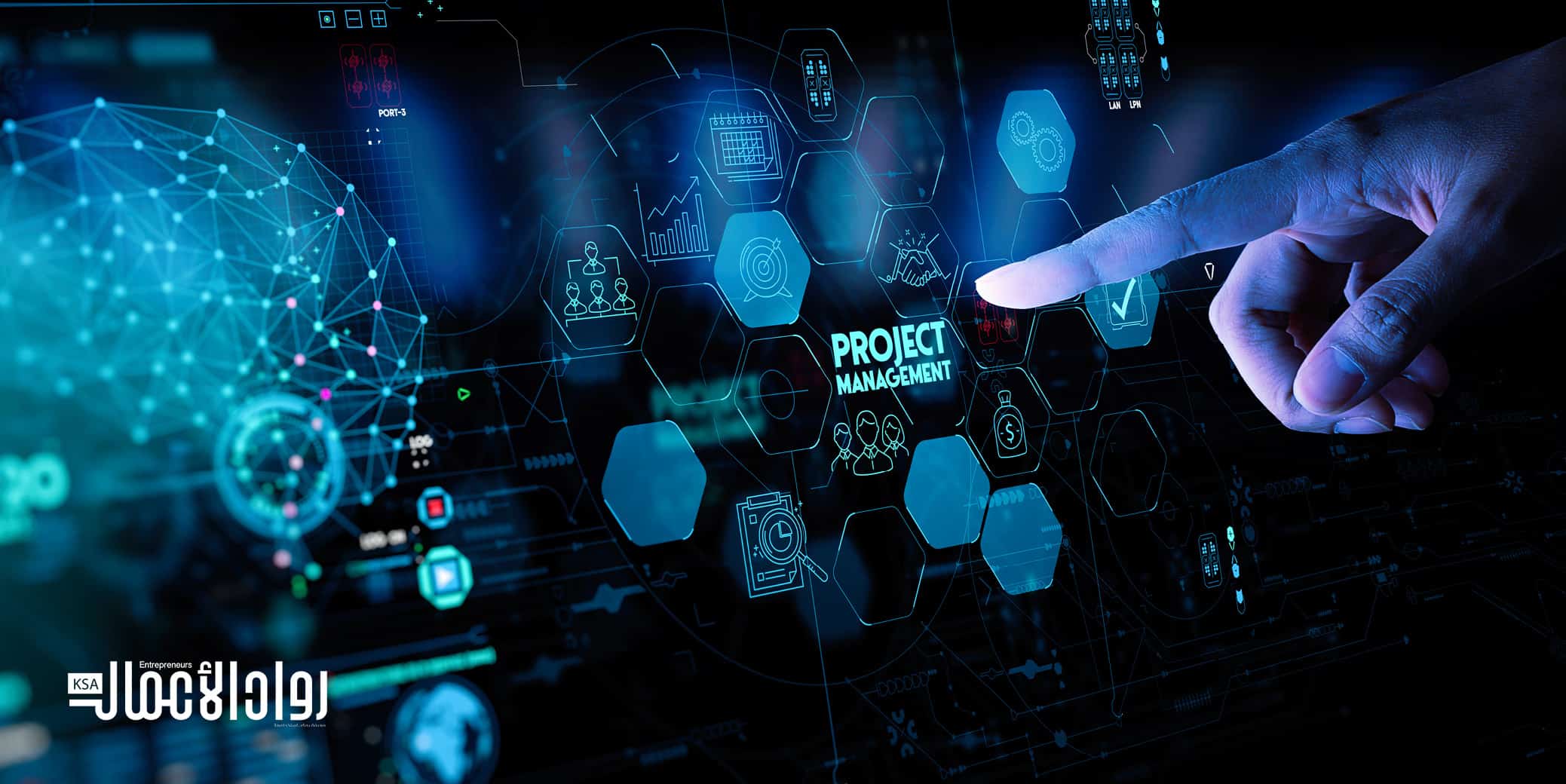 استراتيجيات المدير الناجح