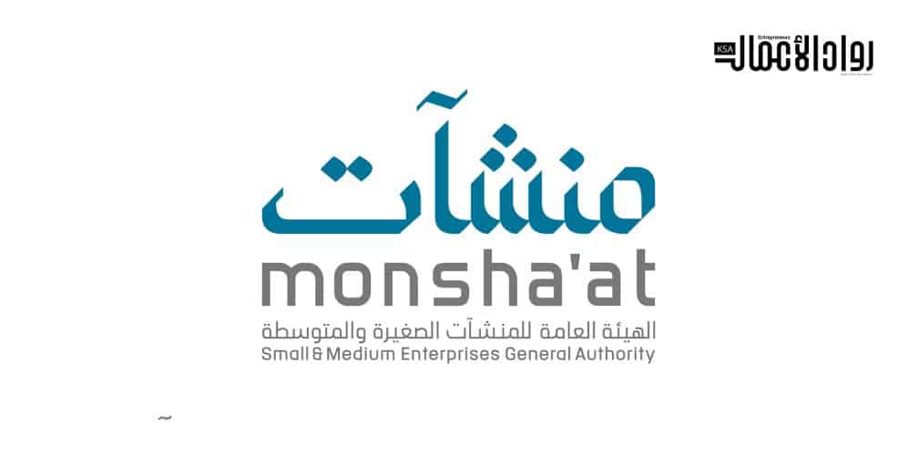 أكاديمية منشآت