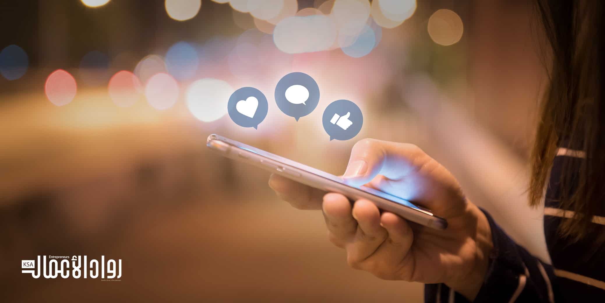 كسب المال من مواقع التواصل الاجتماعي