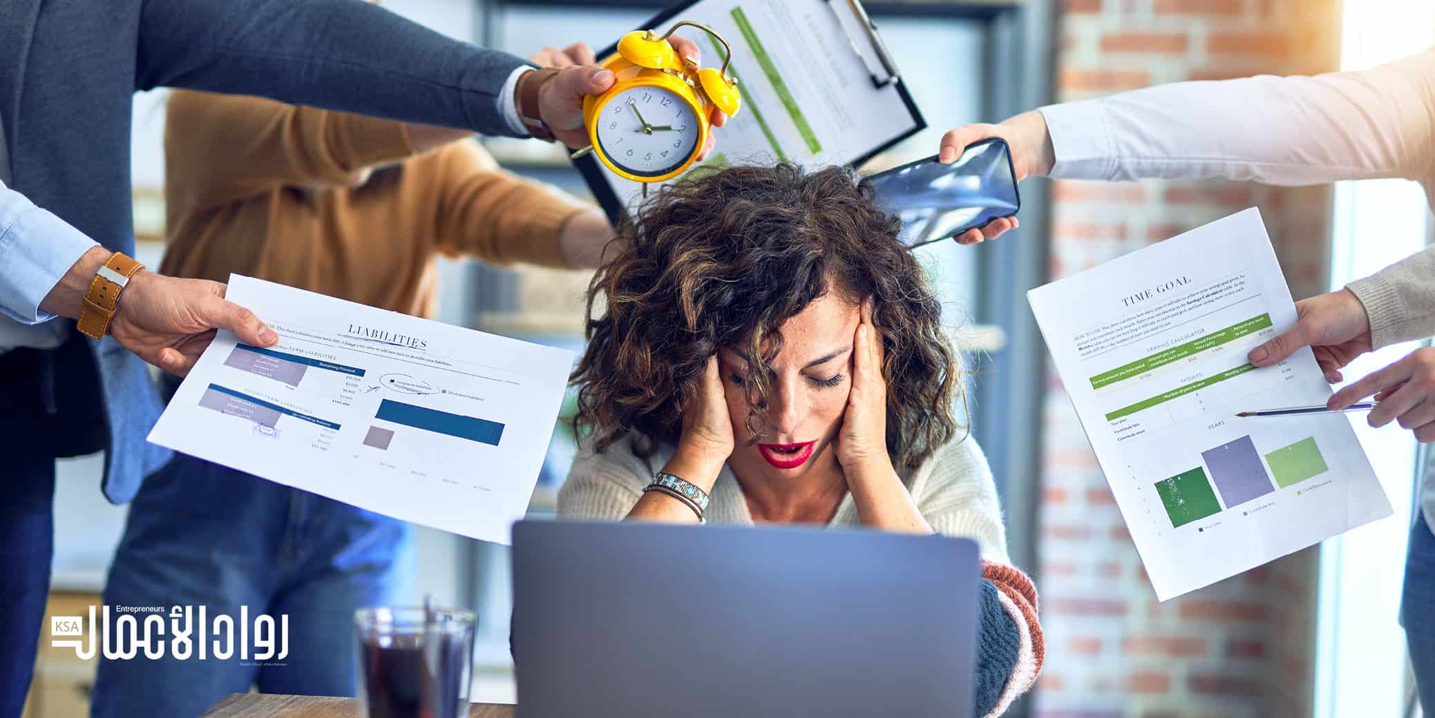 تنظيم وقت عطلة نهاية الأسبوع