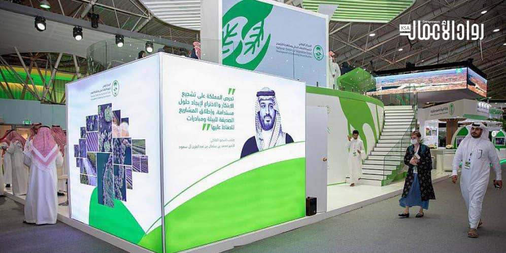 المنتدى الدولي لتقنيات التشجير.. الجهود البيئية والتنمية المستدامة المنتدى الدولي لتقنيات التشجير