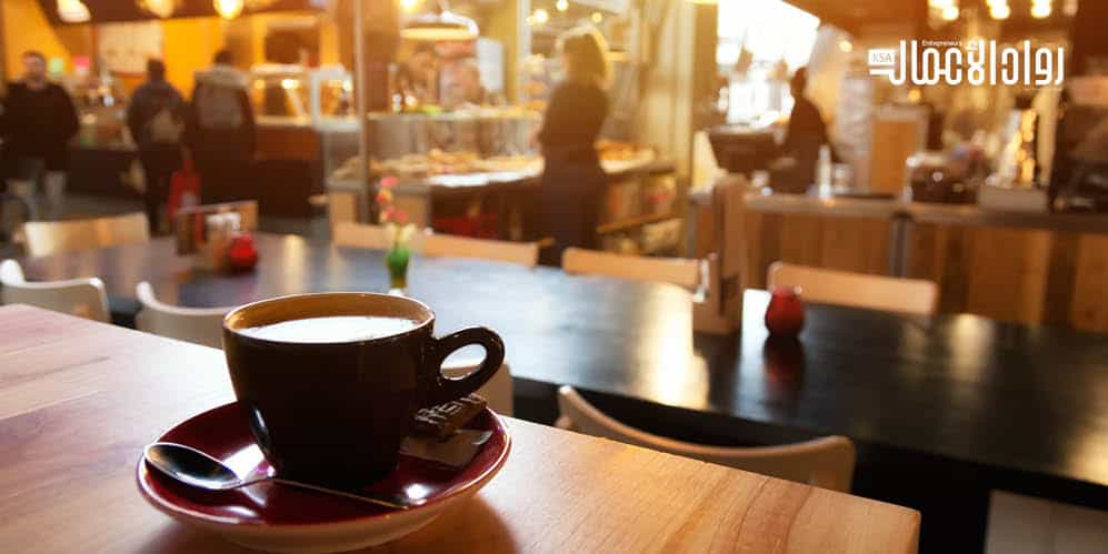 صفات مشروع المقهى الناجح