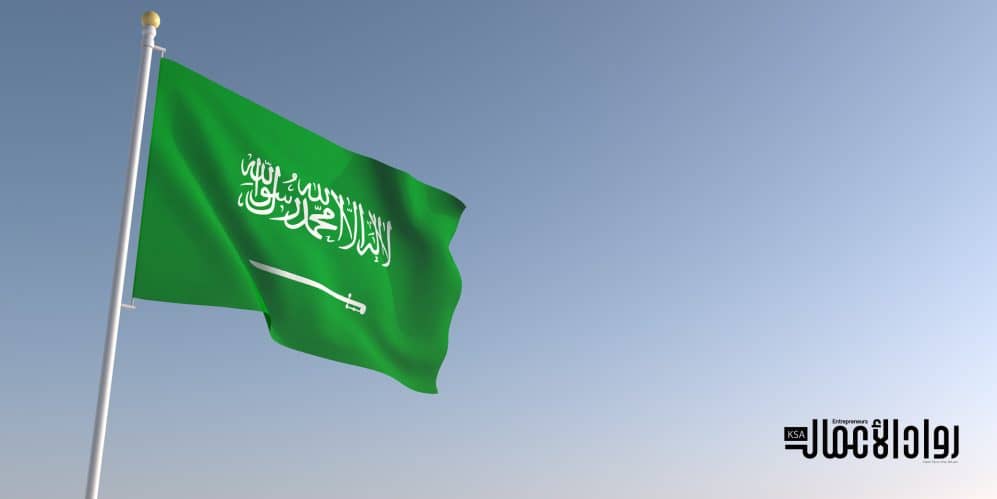 تطوير القطاع العقاري في المملكة