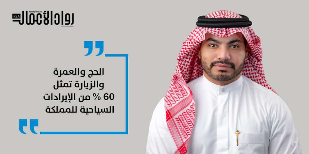 المهندس عبدالله أبو النصر الأمين العام لغرفة المدينة المنورة: خدمة القطاع الخاص والمستثمرين ورواد الأعمال هدفنا الأساس عبدالله أبو النصر