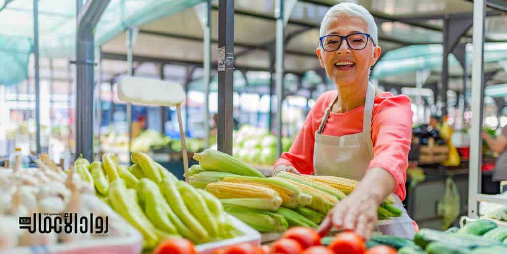 متجر بيع الخضراوات الطازجة