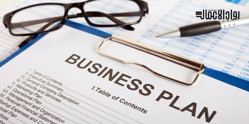 التخطيط لمستقبل المشروع.. كيف يكون؟ التخطيط لمستقبل المشروع
