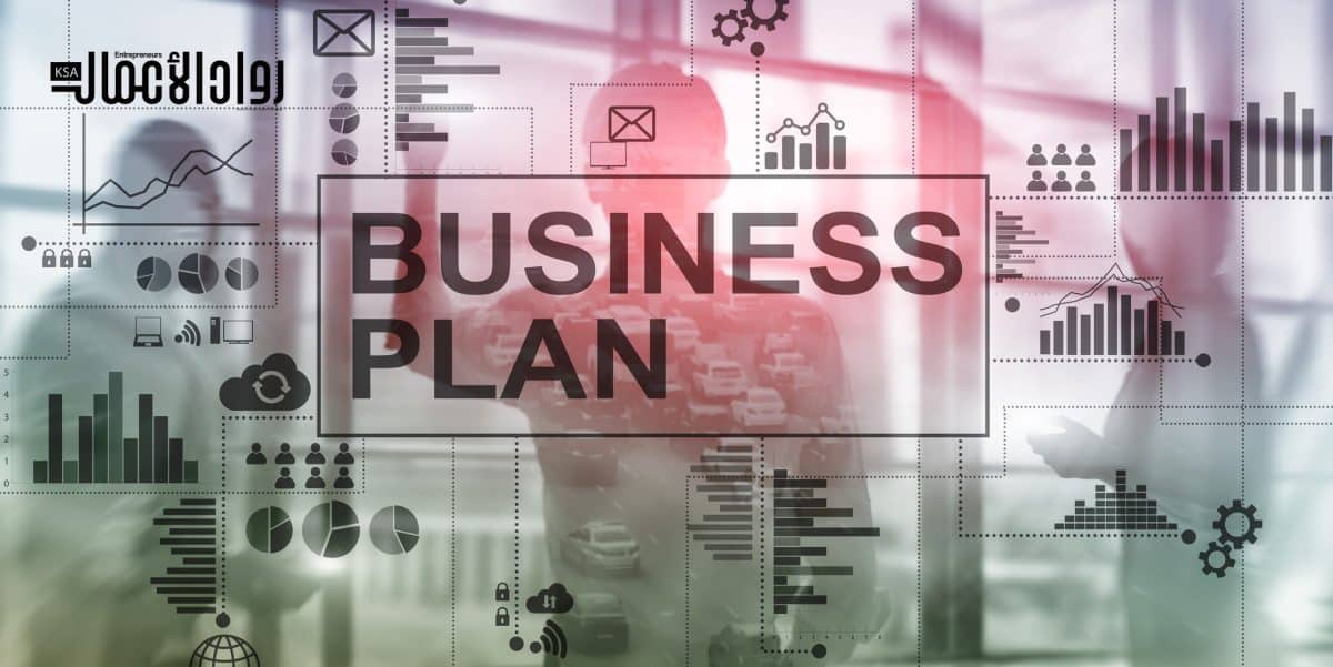 التخطيط لمستقبل المشروع